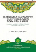 Solusi Hukum Islam (Makharij Fiqhiyyah) sebagai Pendorong Arus Baru Ekonomi Syariah di Indonesia
